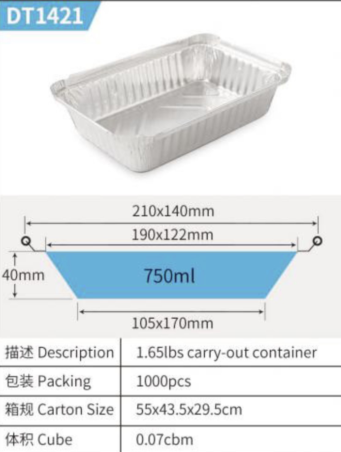 aluminium container size