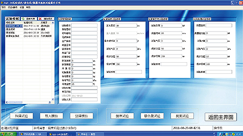 Tire Plunger And Bead Unseating Tester